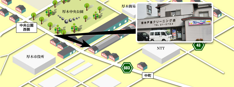 神戸屋クリーニング店のアクセスマップ