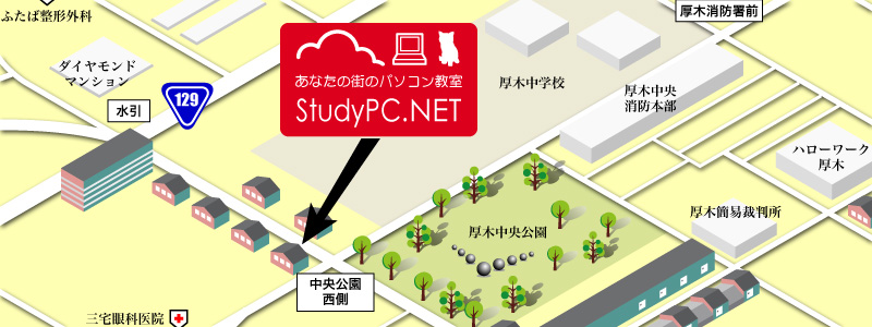 StudyPC.NET本厚木校のアクセスマップ