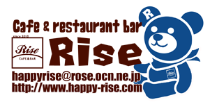 カフェ＆レストランバー「rise」のロゴ